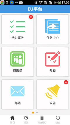 廣東深圳軟件開發公司 深耕軟件定制，賦能企業數字化轉型