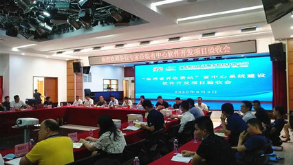 廣東軟件開發(fā)新標桿 省聯網中心項目順利通過驗收，引領行業(yè)高質量發(fā)展