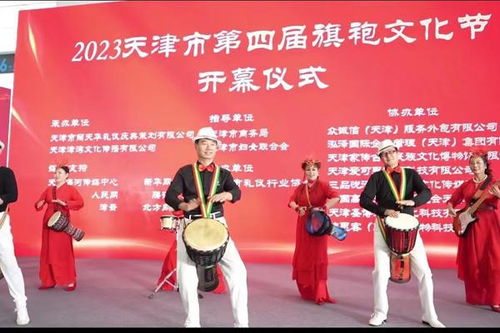 天津市第四屆旗袍文化節(jié)正式啟動 融合傳統(tǒng)與現代的華彩盛宴