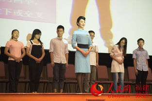 2015廈洽會志愿者培訓(xùn)啟動，廈航空姐親臨現(xiàn)場指導(dǎo)服務(wù)禮儀