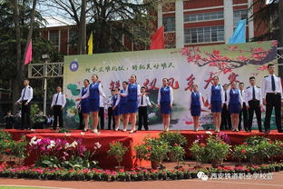 儀態(tài)萬方展風(fēng)采，匠心獨(dú)具鑄未來——西安鐵道職業(yè)學(xué)校禮儀風(fēng)采大賽決賽圓滿落幕，服裝租賃服務(wù)助力賽事精彩呈現(xiàn)